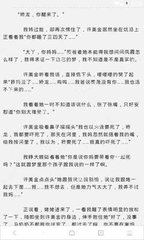 多少号开始菲律宾会增加落地签罚款 为您扫盲